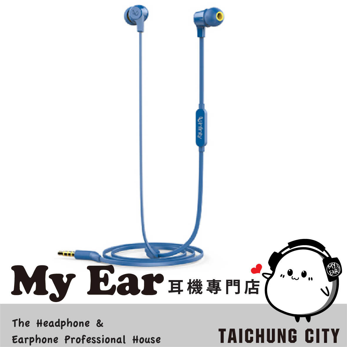 Infinity WYND 300 藍色 有麥克風 扁平防打線 立體聲 入耳式 耳機 | My Ear耳機專門店