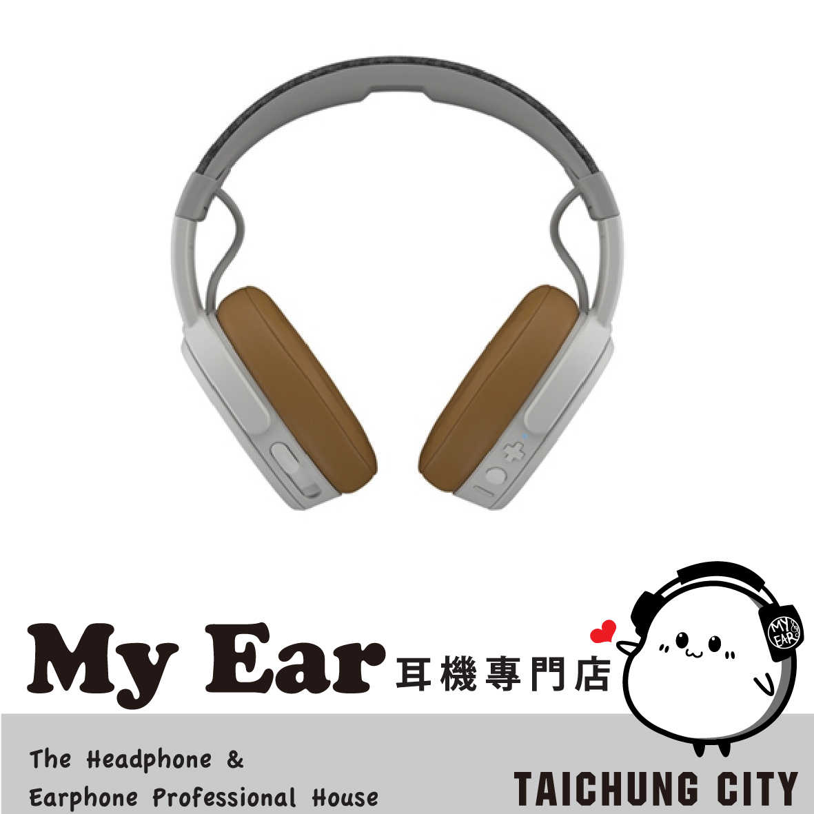 Skullcandy 骷髏糖 Crusher 白 藍芽 抗噪 耳罩式 耳機 | My Ear 耳機專門店