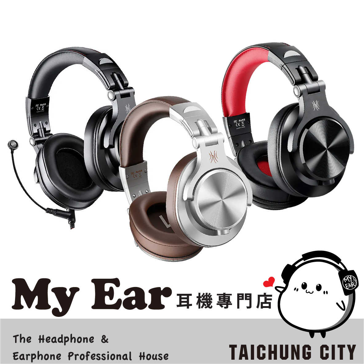 OneOdio A71 銀棕色 音樂共享 雙規插孔 免提通話 有線 DJ監聽 耳罩式 耳機 | My Ear 耳機專門店