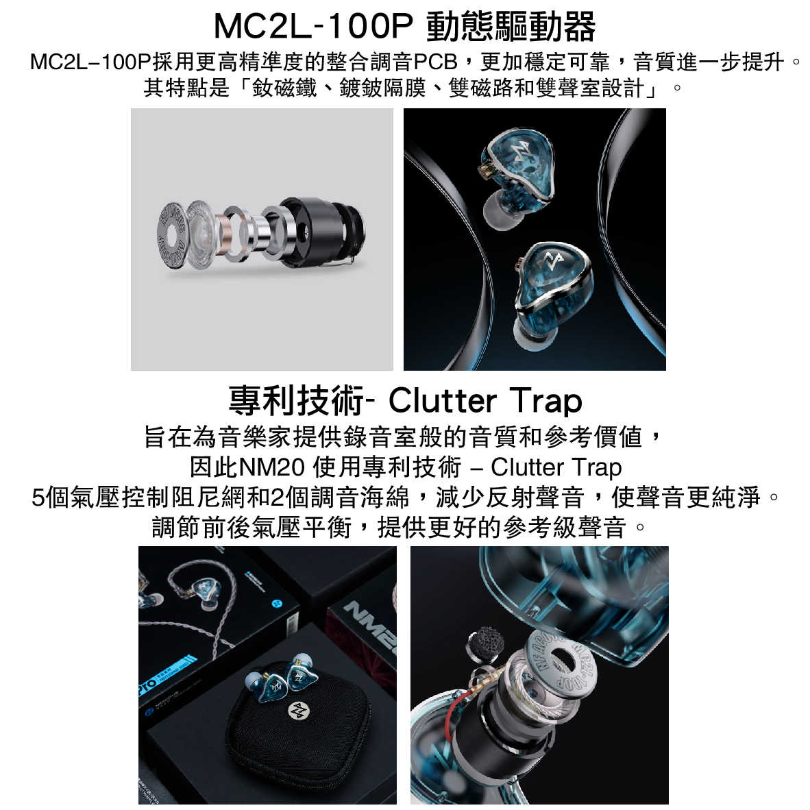 NF Audio 寧梵 NM20 透灰 入耳式 0.78mm 2pin 監聽 有線耳機 | My Ear 耳機專門店
