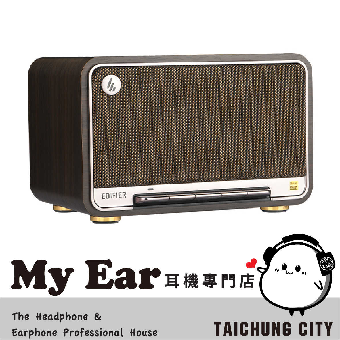 EDIFIER 漫步者 D32 黑木紋 AirPlay串流 60W輸出 藍牙 喇叭 | My Ear 耳機專門店