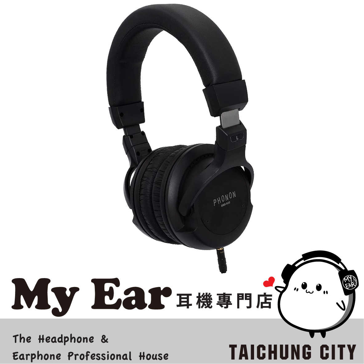 Phonon SMB-02G 耳罩式耳機 封閉式 半開放式 監聽 錄音 | My Ear耳機專門店