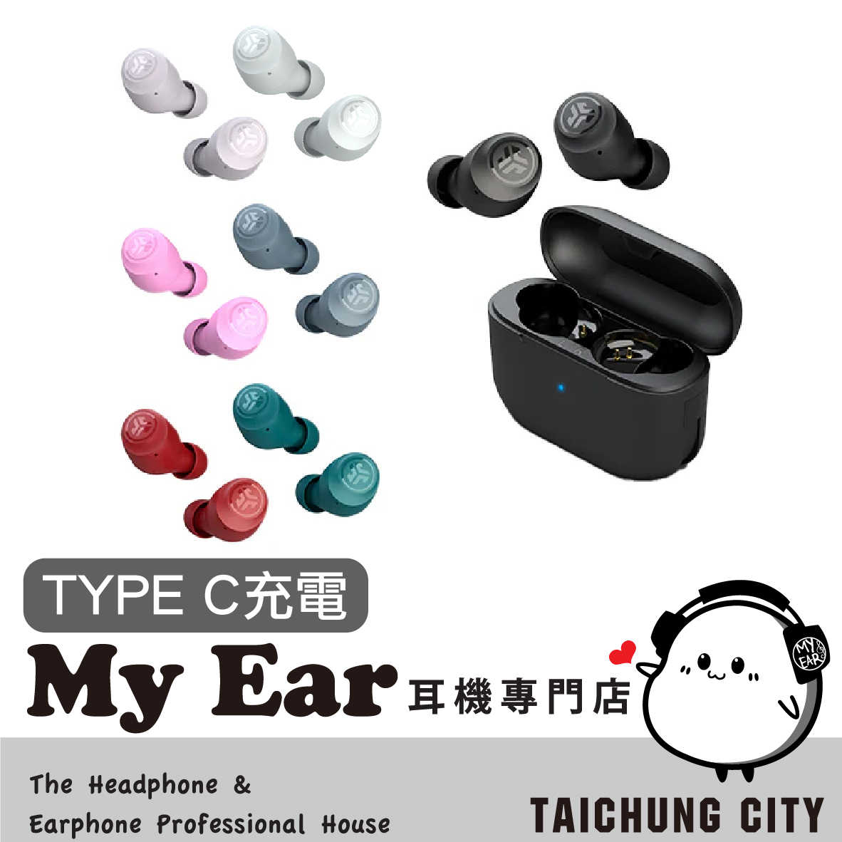 JLab Go POP+ 通透模式 雙耳連線 TYPE-C充電 真無線 藍牙耳機 | My Ear 耳機專門店