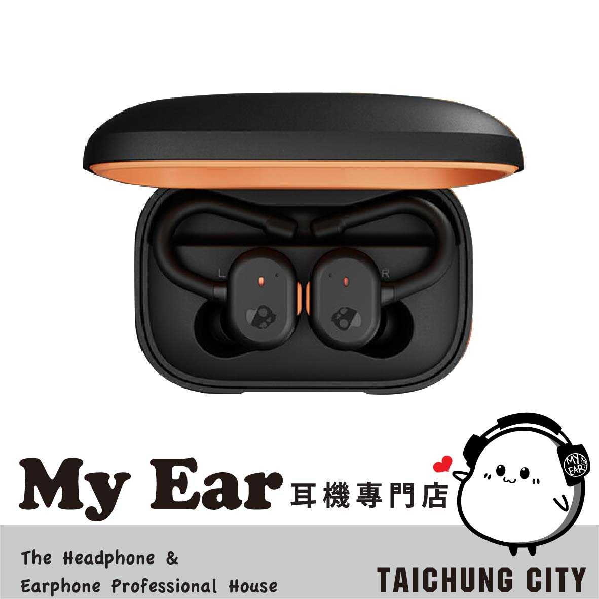 Skullcandy 骷髏糖 Push Active 黑橘色 語音控制 真無線 藍牙 耳機 | My Ear耳機專門店