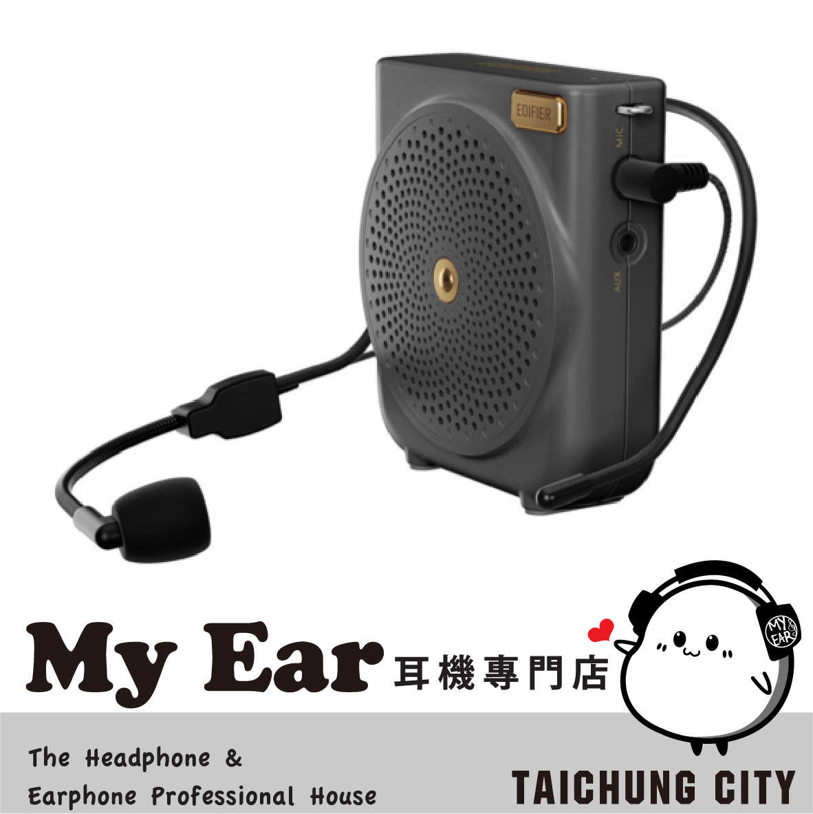 Edifier 漫步者 MF3 黑色 教學麥克風 高續航 攜帶式 擴音機 小蜜蜂 | My Ear 耳機專門店