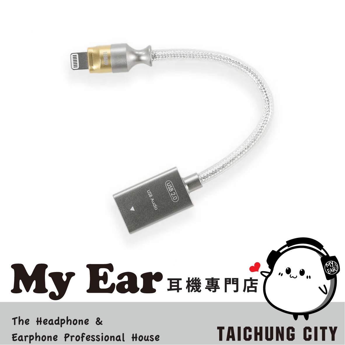 ddHiFi MFi07F Lightning(公)轉 USB-A(母) OTG線 | My Ear 耳機專門店