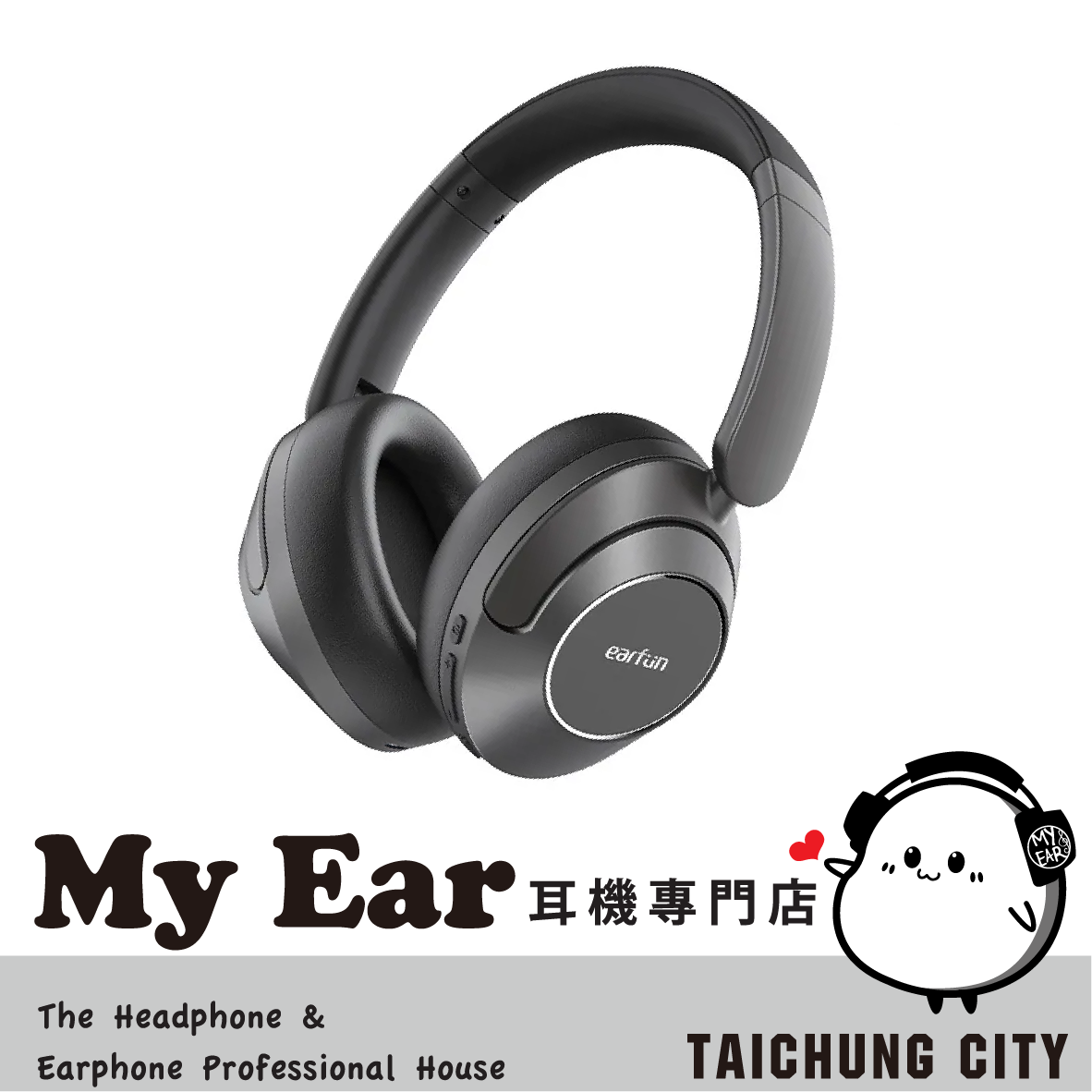 EarFun Wave Pro 黑色 LDAC解碼 Hi-Res 降噪 耳罩式 藍牙耳機 | My Ear 耳機專門店