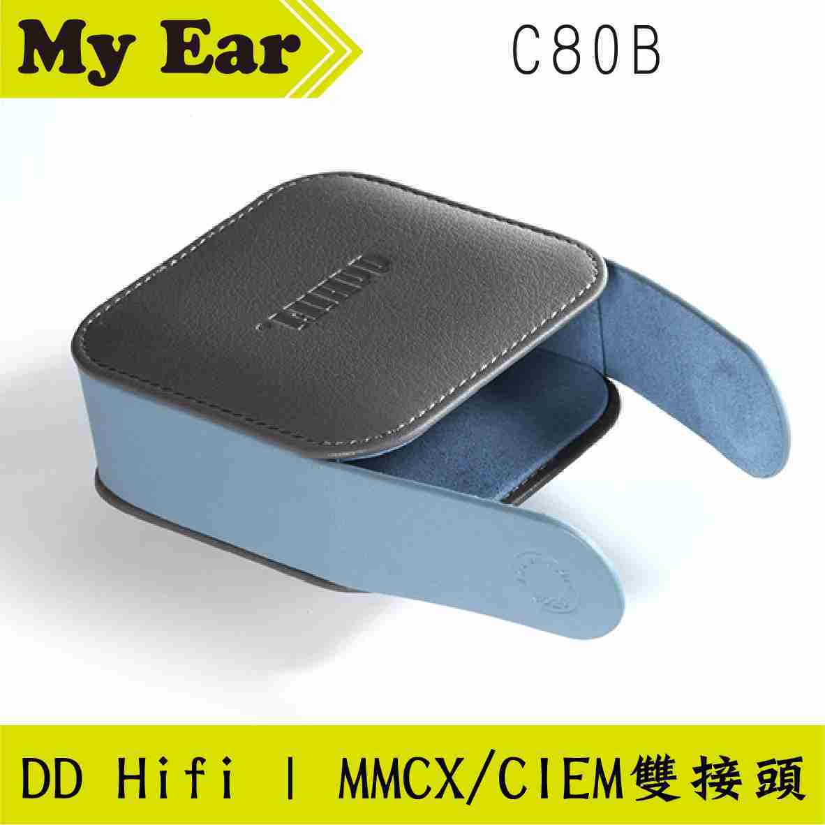 ddHiFi C80B 真皮 耳機 收納包 收納盒 | MY Ear 耳機專門店