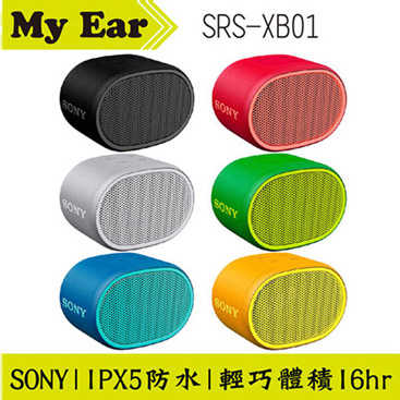 SONY 索尼 SRS-XB01 可攜式 防潑水 重低音 EXTRA BASS 藍芽 喇叭 | MY Ear 耳機專門店