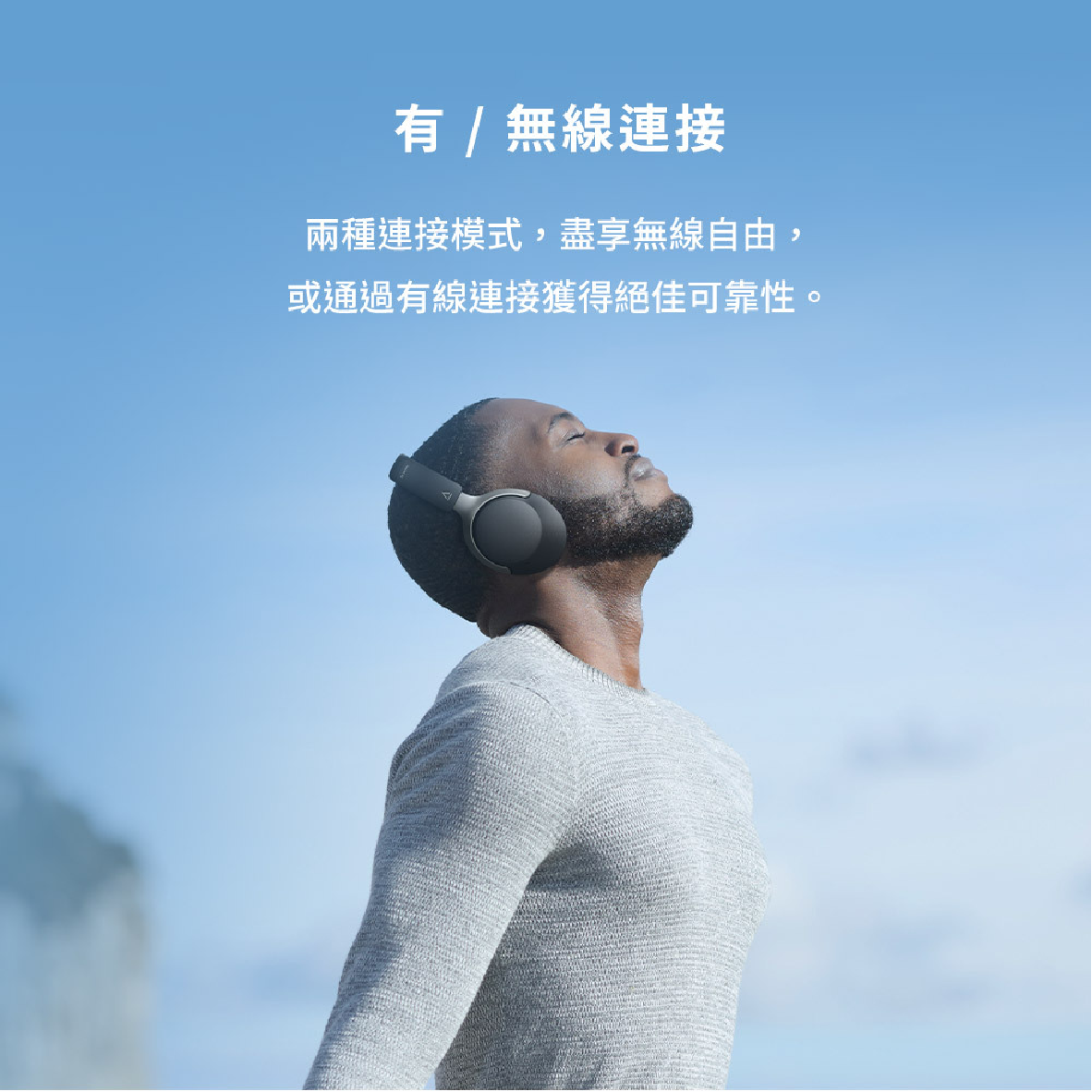 Creative Zen Hybrid SXFl 灰色 混合降噪 高續航 耳罩式 藍牙耳機 | My Ear 耳機專門店