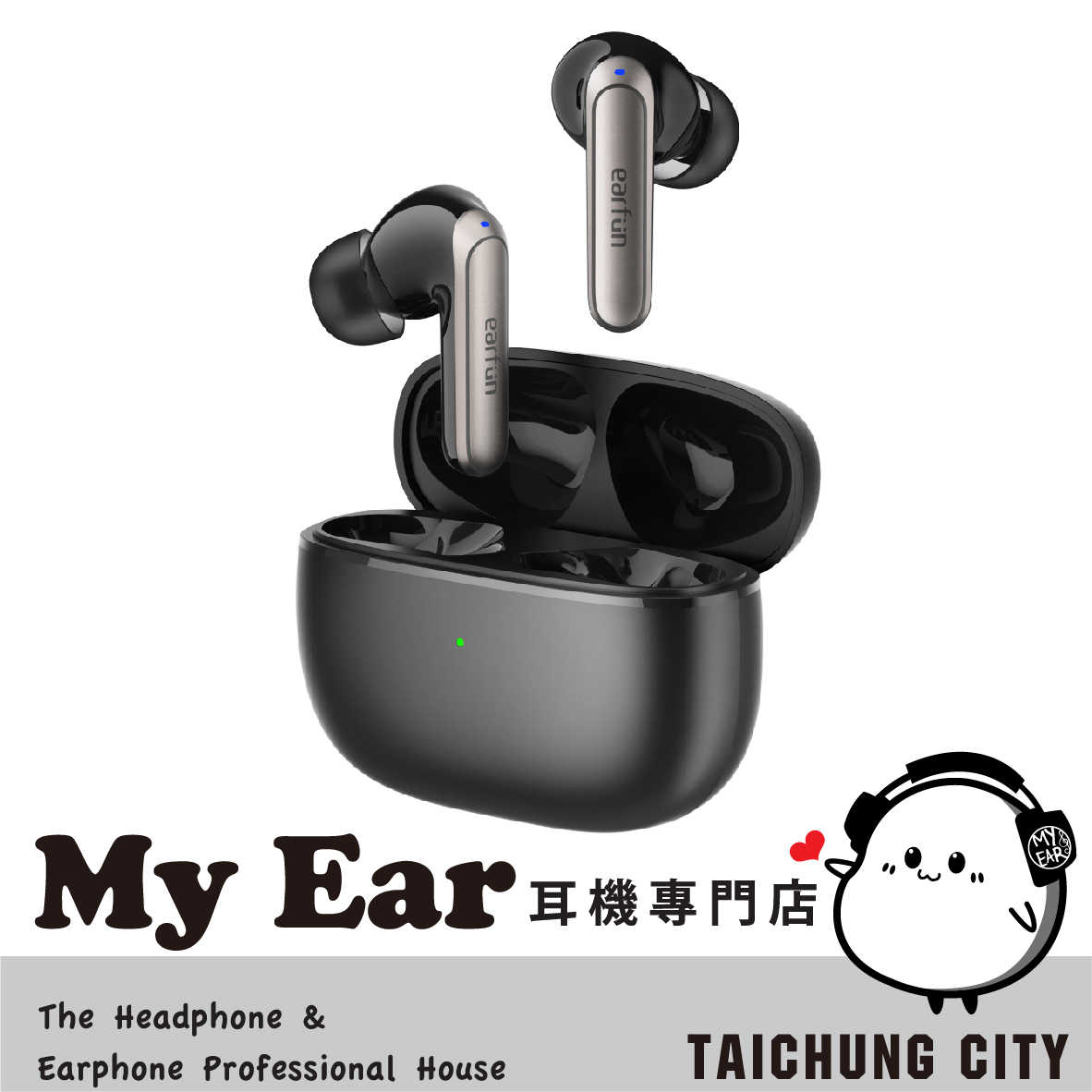 EarFun Air 2 NC 黑色 快速充電 主動降噪 遊戲模式 真無線 藍牙耳機 | My Ear 耳機專門店
