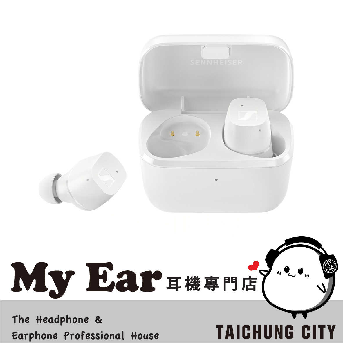 森海塞爾 CX True Wireless 白色 真無線 藍牙 耳機 | My Ear 耳機專門店