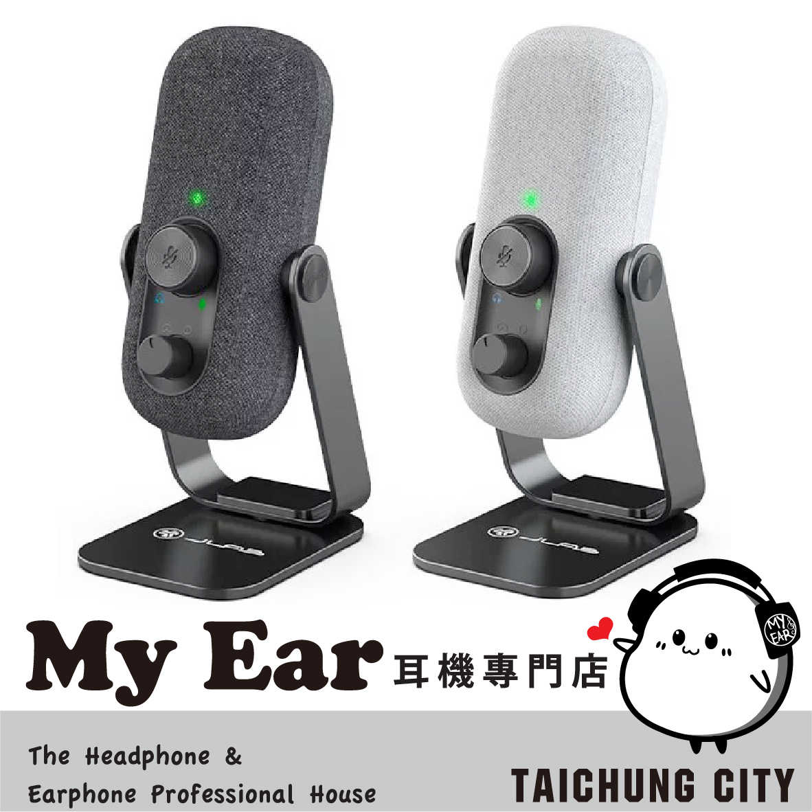 JLab GO TALK USB 兩種收音模式 支援Mac/PC 專業 麥克風 | My Ear 耳機專門店