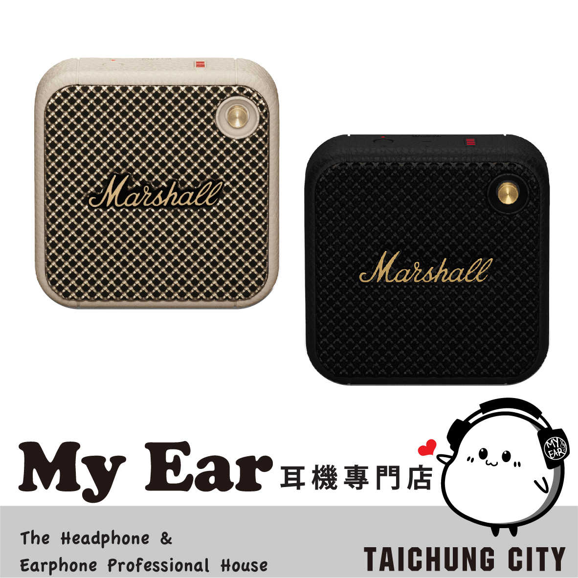 Marshall 馬歇爾 Willen 內置麥克風 IP67 攜帶式 藍芽喇叭 | My Ear 耳機專門店