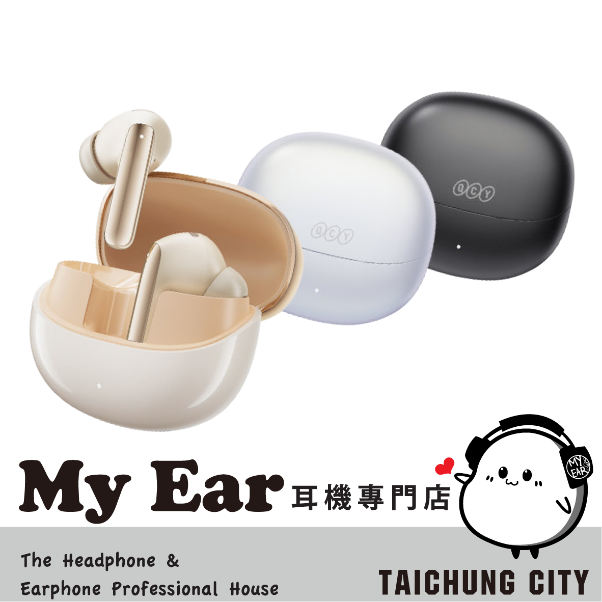 QCY MeloBuds Pro (HT08) 主動降噪 LDAC 真無線 藍牙耳機 | My Ear 耳機專門店