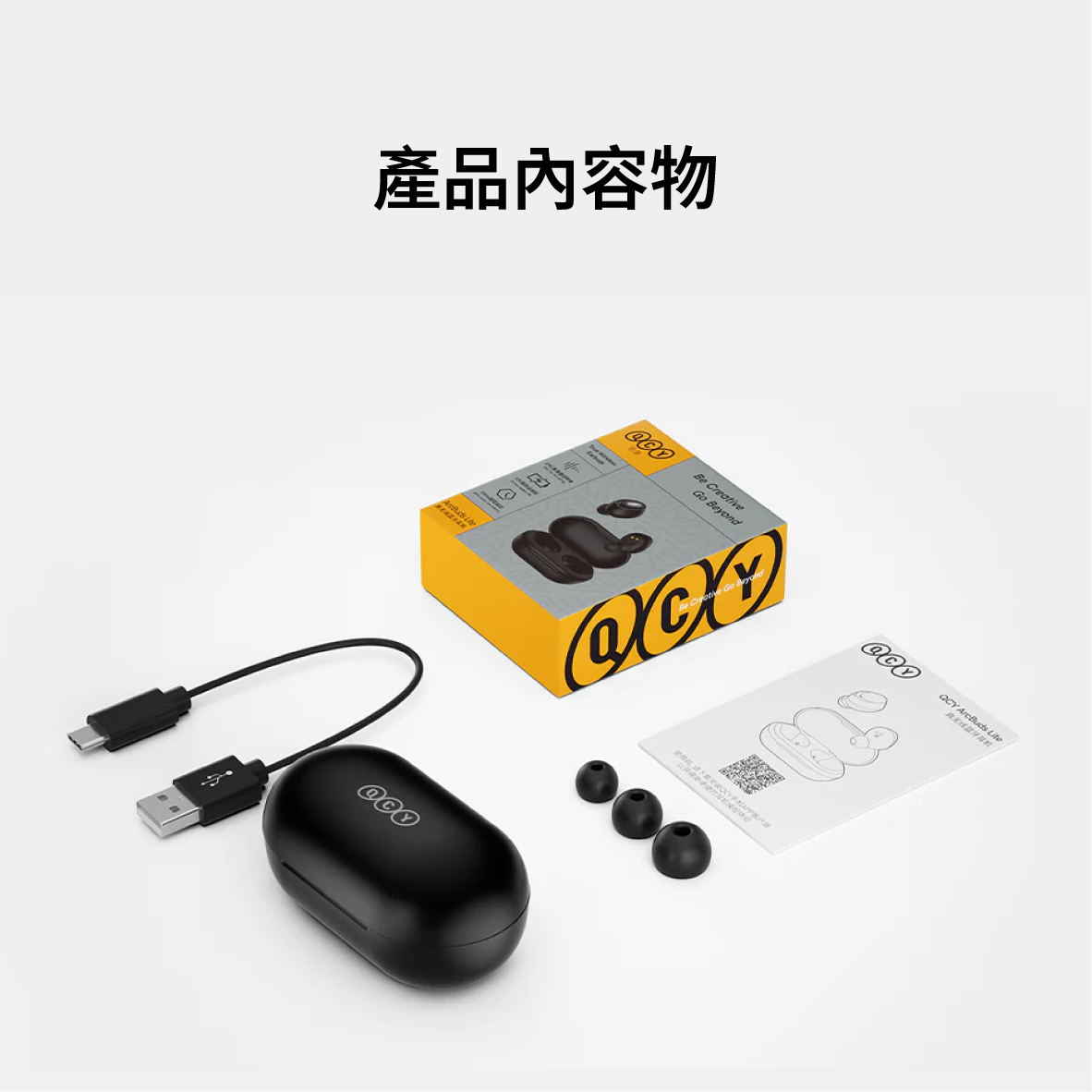 QCY ArcBuds Lite 白色 低延遲 IPX4 入耳式 真無線 藍牙耳機 | My Ear 耳機專門店