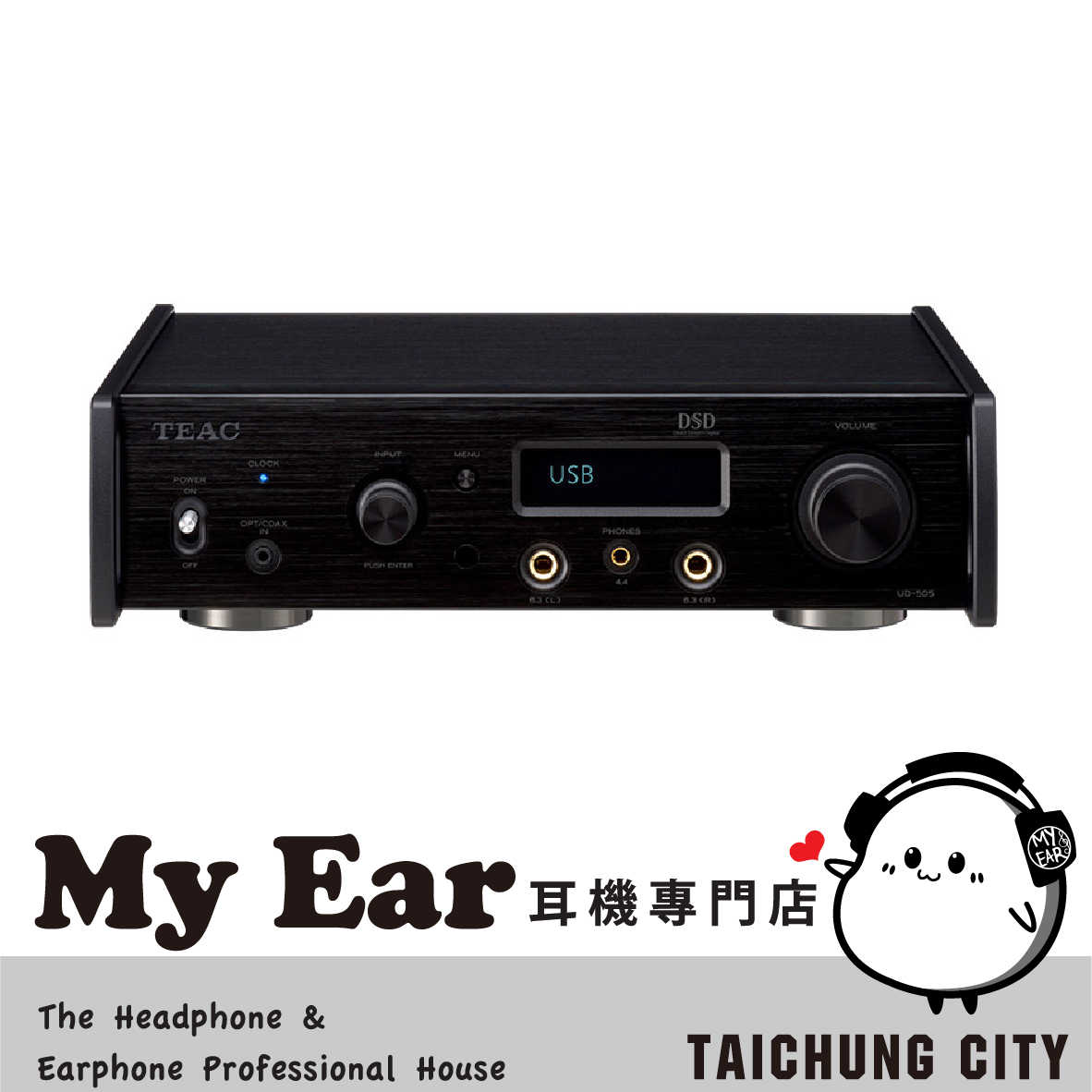 TEAC NT-505-X NT-505X 網路串流播放器 黑色 NT-505 升級 | My Ear 耳機專門店