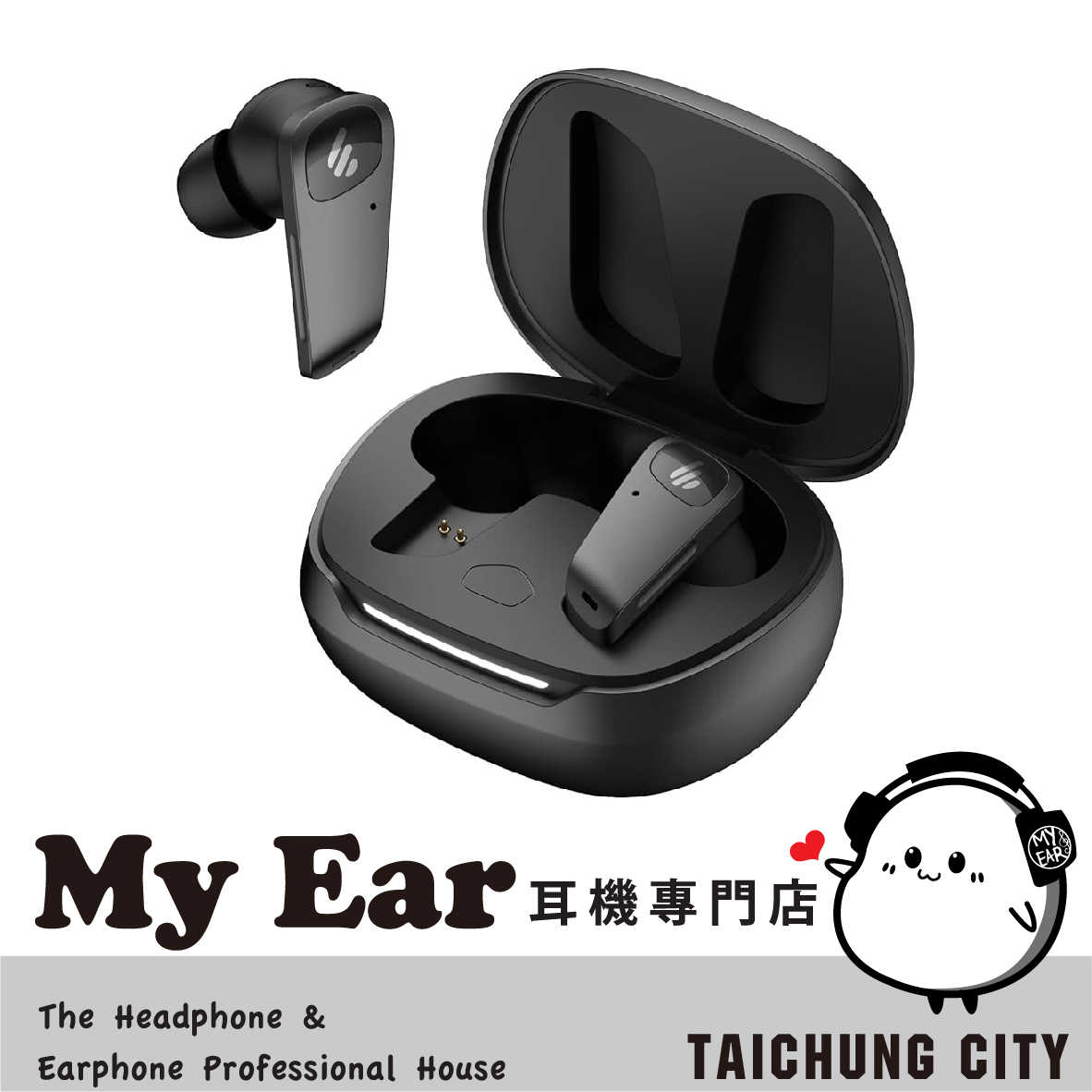EDIFIER 漫步者 NeoBuds Planar 平板 真無線 主動降噪 藍牙耳機 | My Ear 耳機專門店