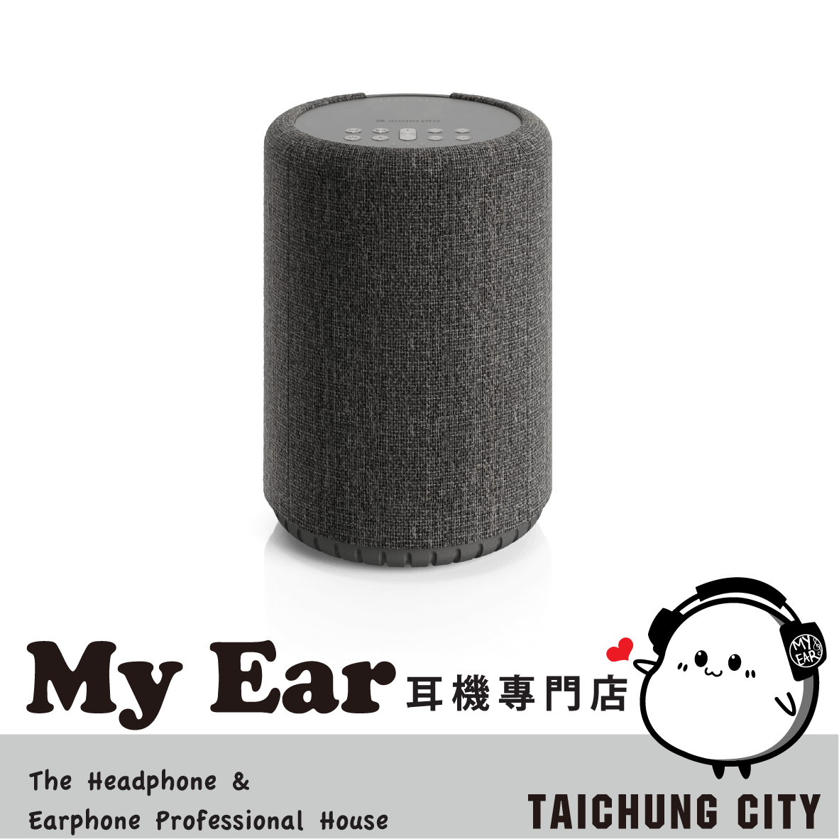 Audio Pro A10 MKII 深灰色 支援串流 商業適用 Wifi無線 藍芽喇叭 | My Ear 耳機專門店