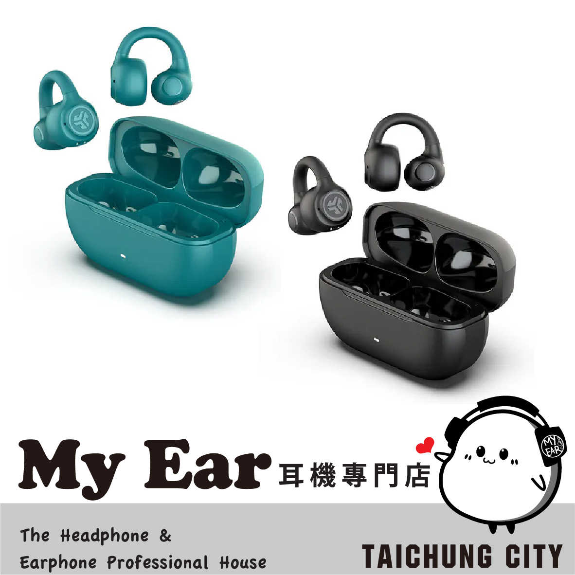 JLab FLEX 藍牙5.4 多點連線 低延遲 聽力保護 開放式 耳夾 藍牙耳機 | My Ear 耳機專門店