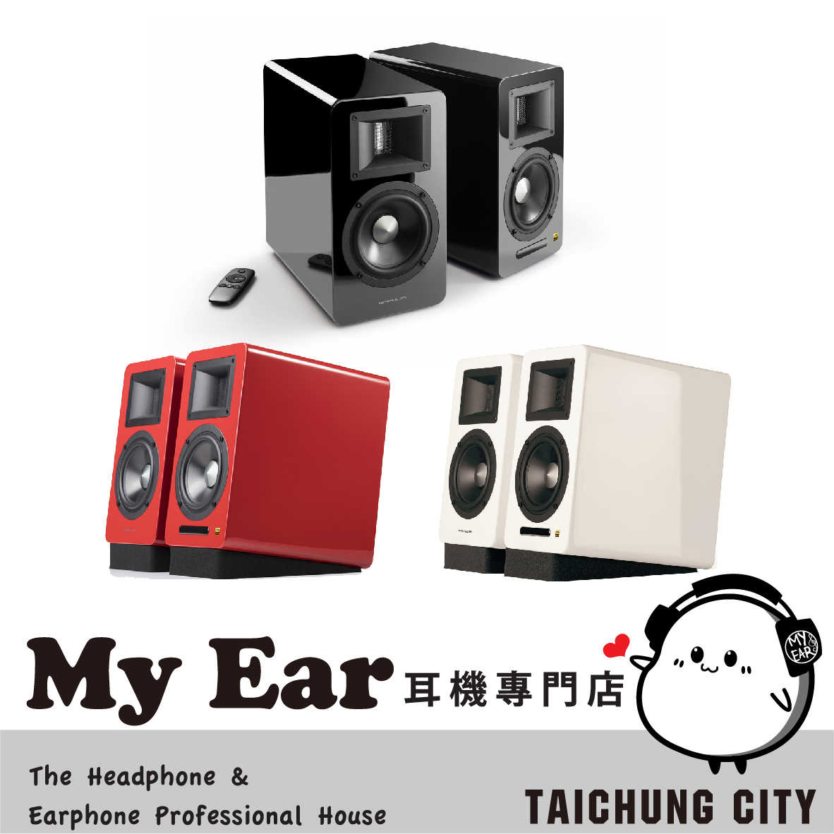 EDIFIER AIRPULSE A100 Plus 白『送WiiM Mini』喇叭 | My Ear 耳機專門店