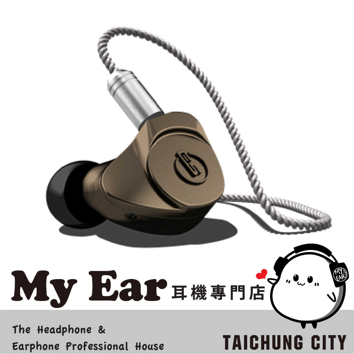 EarSonics CORSA 動鐵單元 三單元 金屬 入耳式 耳機｜My Ear 耳機專門店