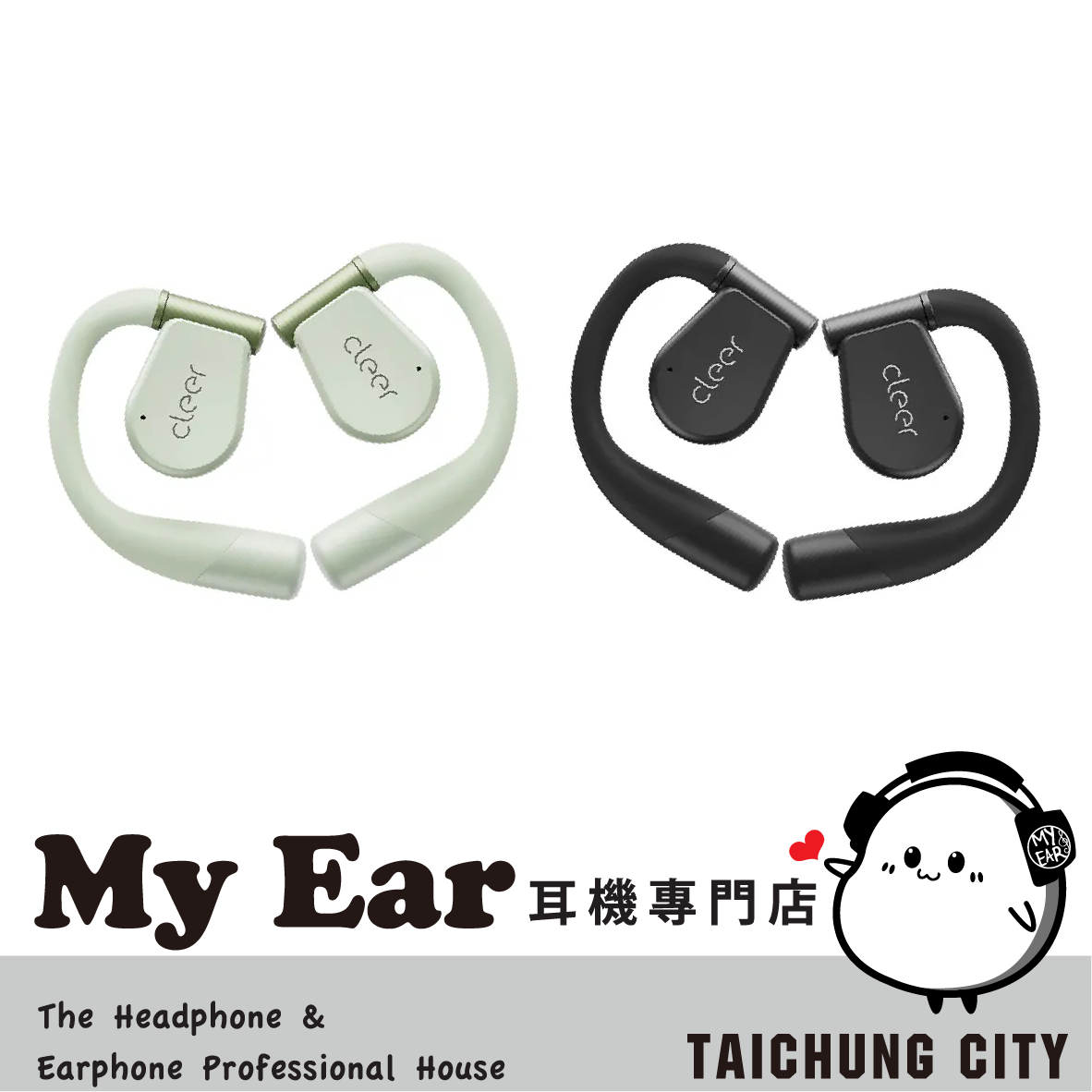 Cleer ARC 3 音樂版 杜比音效 Hi-Res IPX7 開放式 真無線 藍牙耳機 | My Ear 耳機專門店