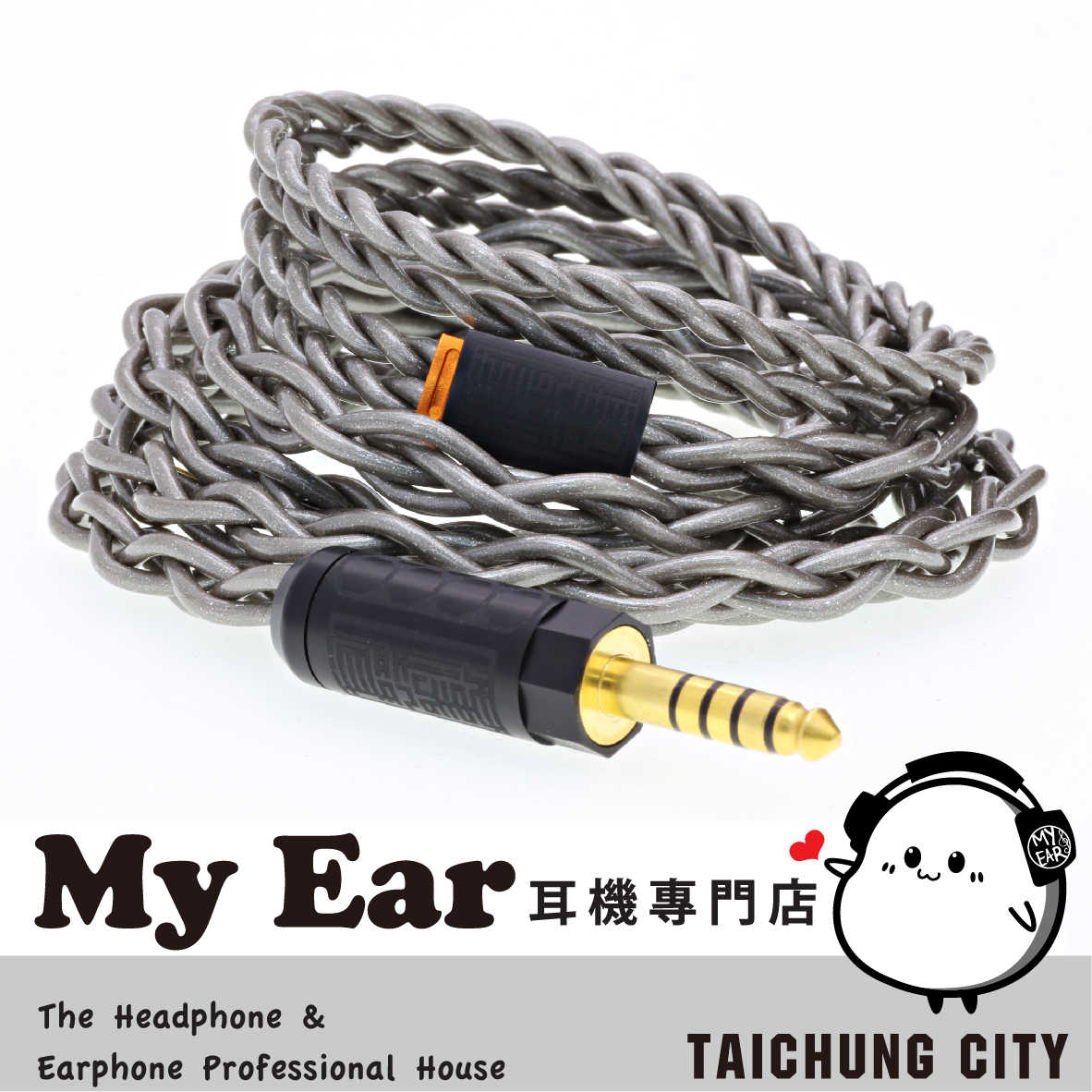 HanSound 漢聲 LUNA 石墨烯編織紗屏蔽層 純銀里茲線材  客制 耳機 升級線 | My Ear耳機專門店