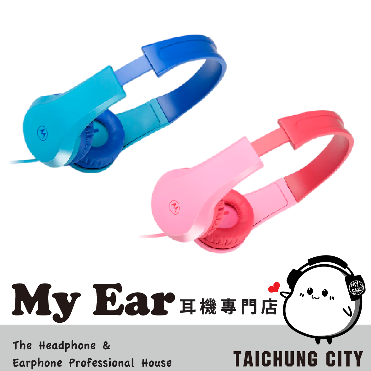 Motorola Moto JR200 粉紅 聽力保護 附麥克風 耳罩式 兒童耳機 | My Ear 耳機專門店