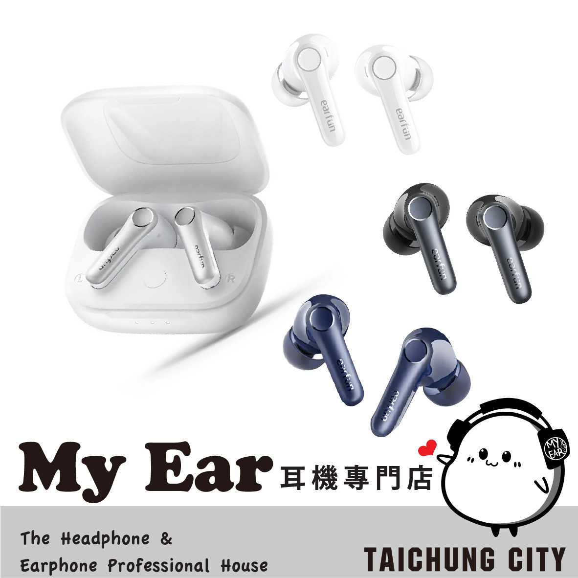 Earfun Air Pro 4 銀白色 高通無損 離耳偵測 降噪 真無線 藍牙耳機 | My Ear 耳機專門店