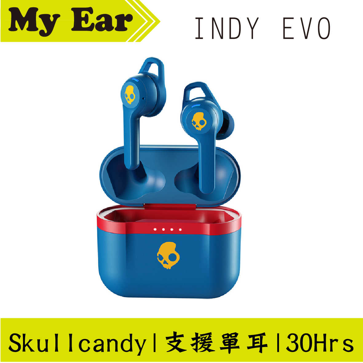 Skullcandy 骷髏糖 INDY EVO 藍色 真無線 藍牙 耳機 | My Ear 耳機專門店