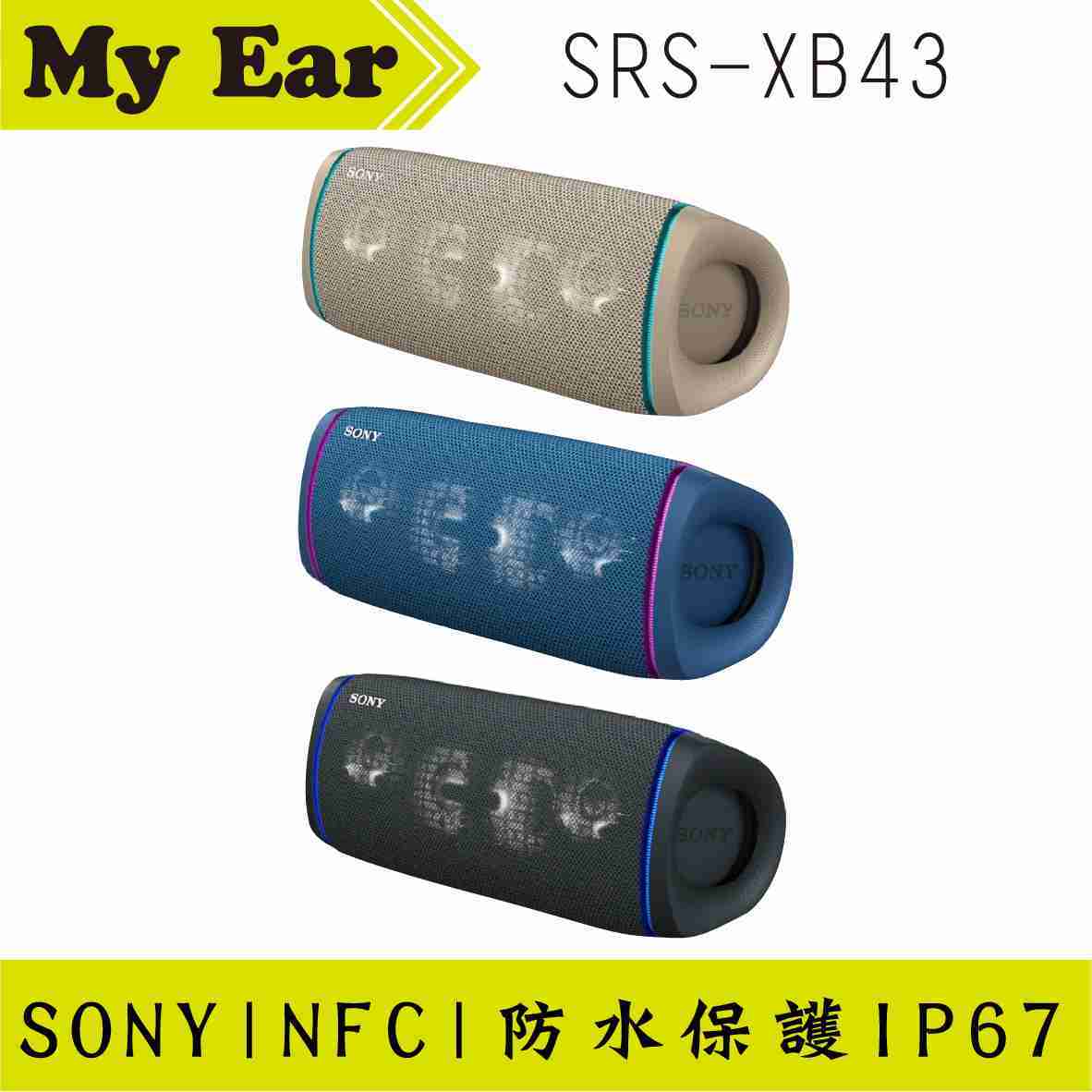 SONY 索尼 SRS-XB43 藍色 重低音 藍芽 隨身 喇叭 XB41｜My Ear 耳機專門店