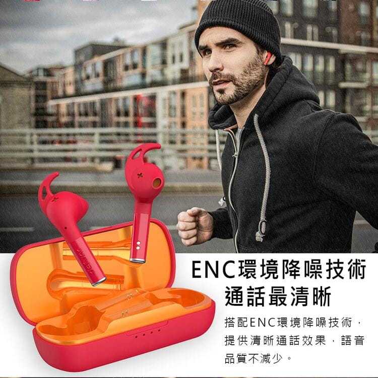 Defunc True Sport 白色 環境降噪 旋轉耳翼 運動 真無線 藍牙耳機 | My Ear 耳機專門店