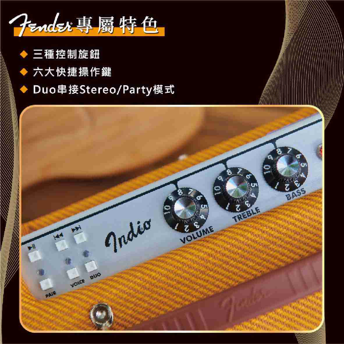 Fender Indio 2 黑色 25hr續航 60W 可攜式 藍芽喇叭 | My Ear 耳機專門店