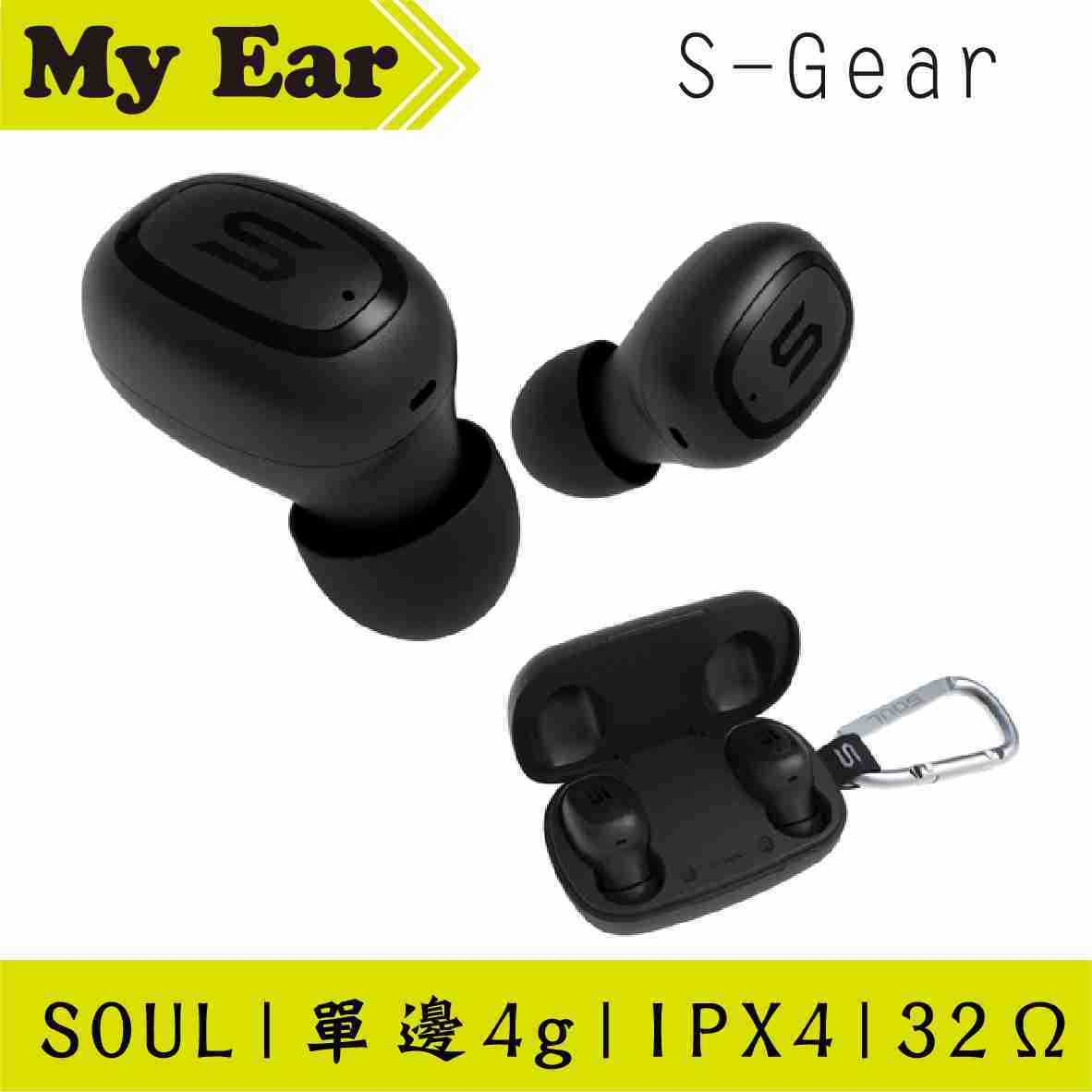 SOUL S-Gear 黑色單邊4g 附登山扣 防水 真無線 藍芽耳機 | My Ear 耳機專門店