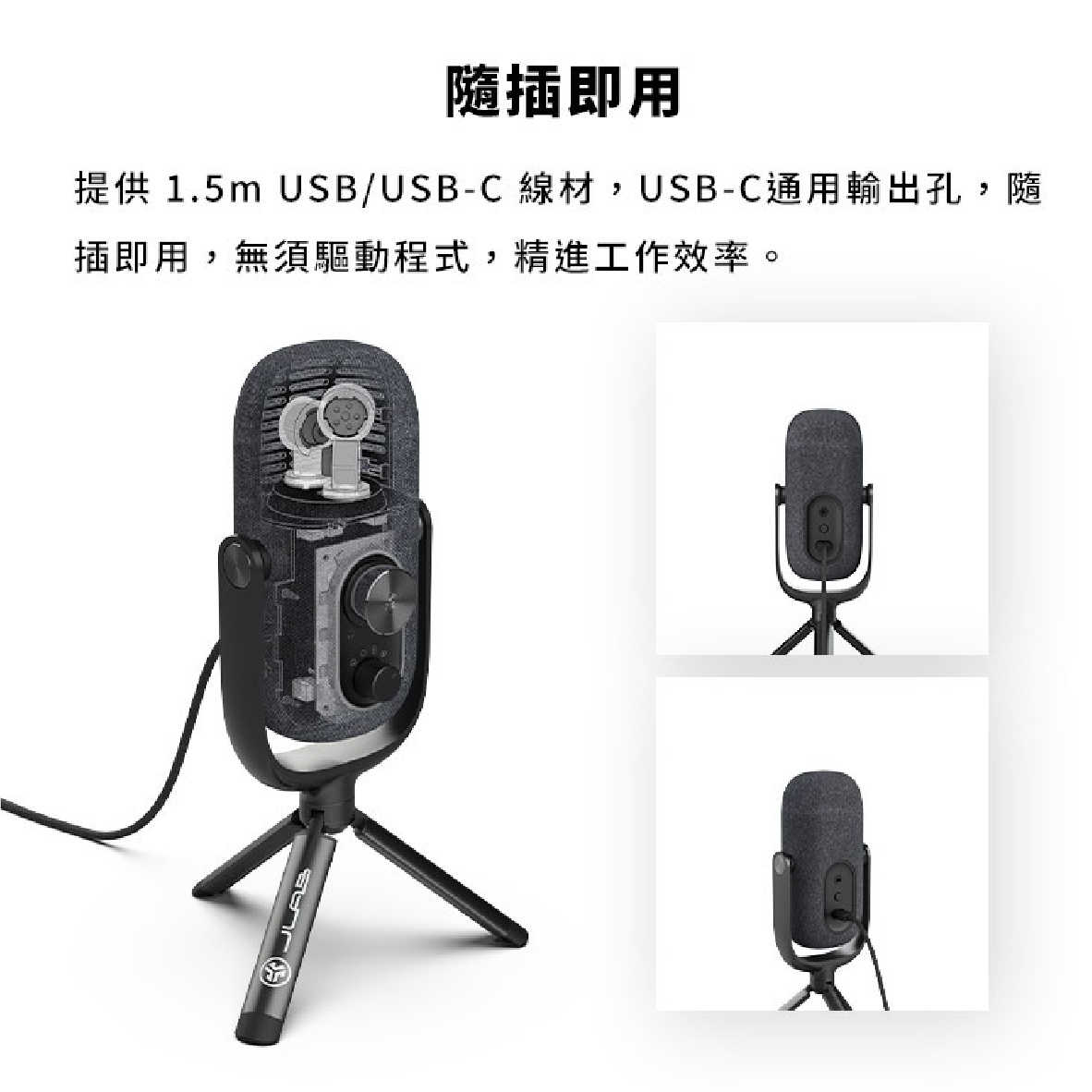 JLab JBUDS TALK USB 黑 4收音模式 支援Mac/PC 監聽音質 麥克風 | My Ear 耳機專門店