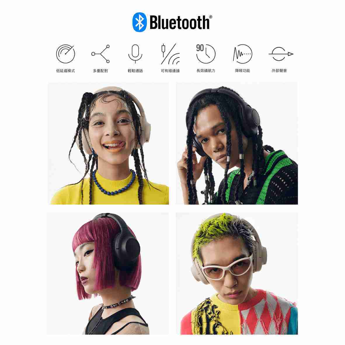 鐵三角 ATH-S300BT 數位降噪 長效續航 多重配對 無線 耳罩式耳機 | My Ear 耳機專門店