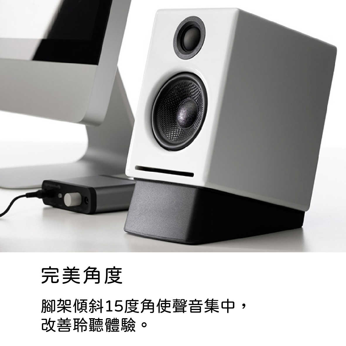 美國 Audioengine DS1 適用3吋喇叭 15°傾斜角 小型音響底座 (一對) | MY Ear 耳機專賣店