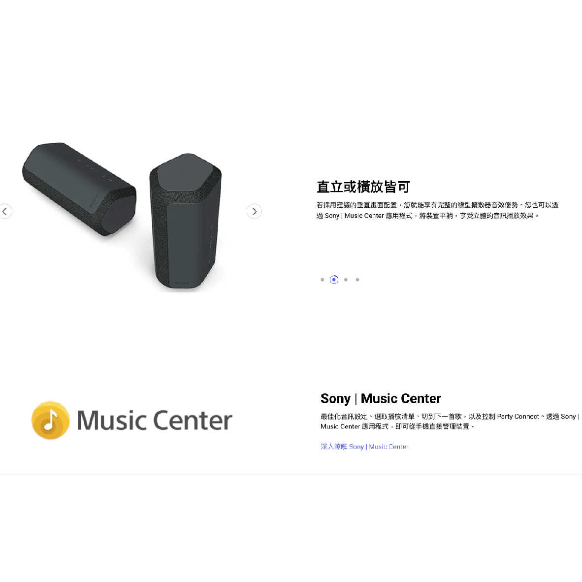 SONY 索尼 SRS-XE300 防水防塵 IP67 揚聲器 藍芽 喇叭 | My Ear 耳機專門店