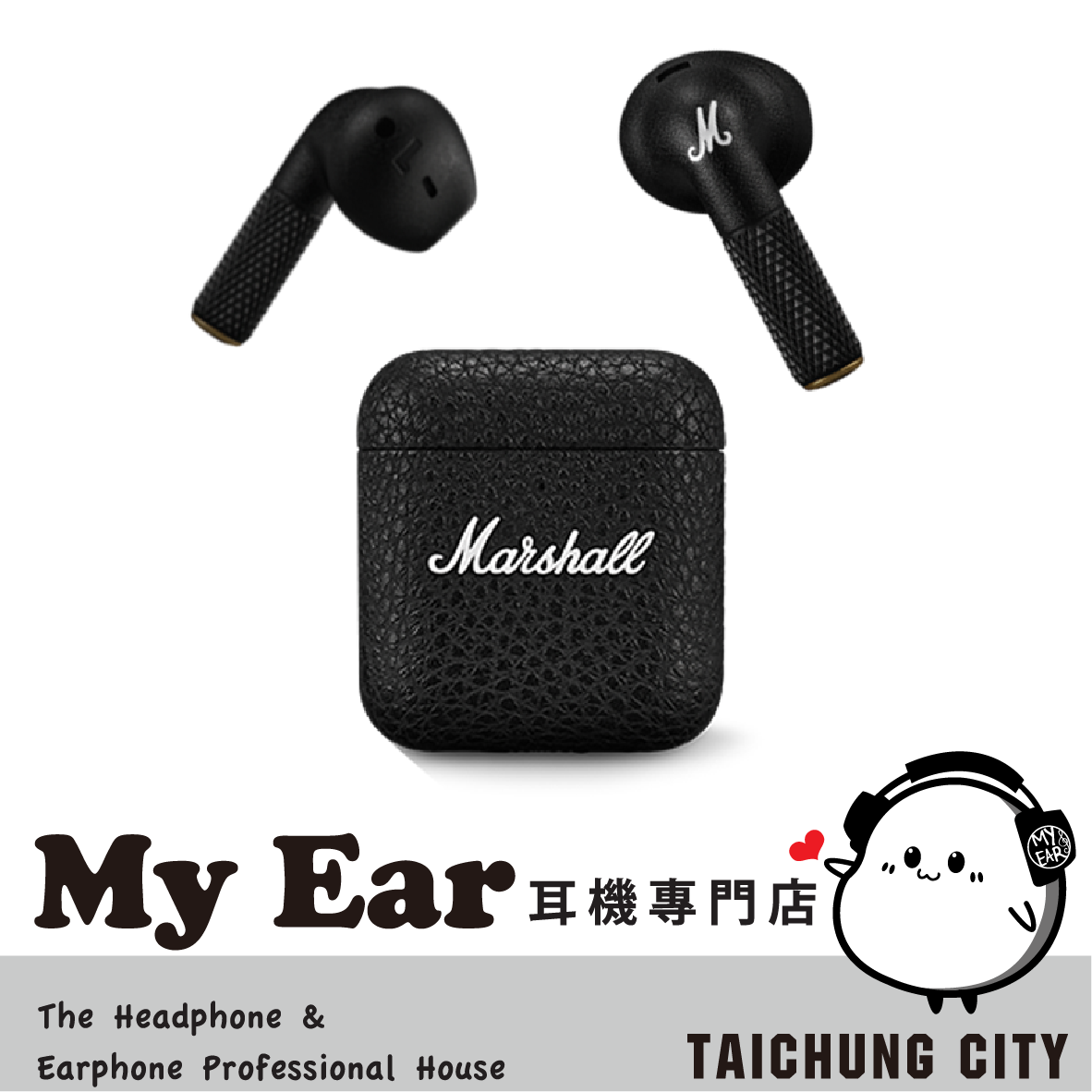 Marshall Minor IV 多點連線 超長續航 IPX4 真無線 藍牙耳機 | My Ear 耳機專門店