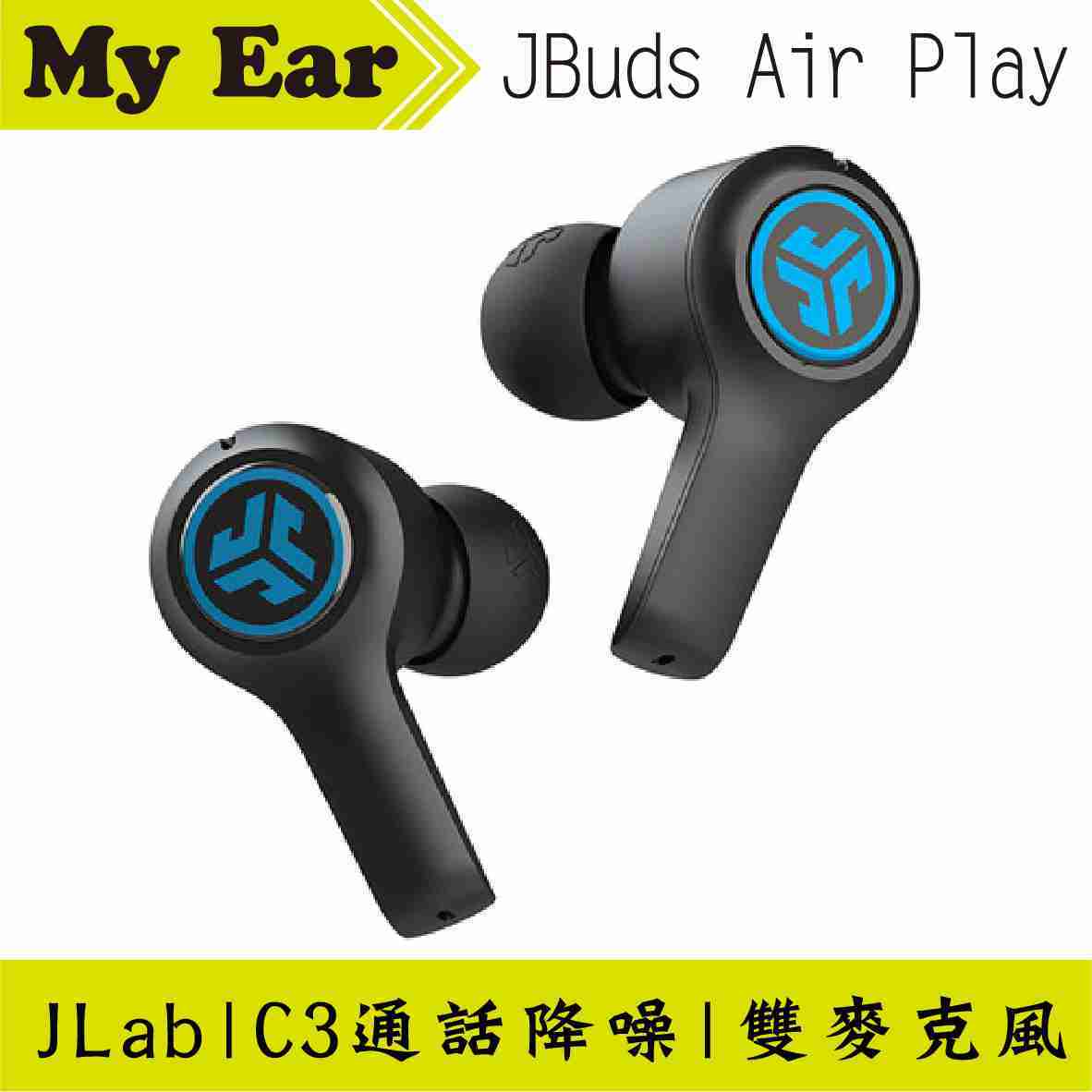 JLab JBuds Air Play 低延遲 雙麥克風 通話降噪 藍芽 電競 耳機 | My Ear 耳機專門店