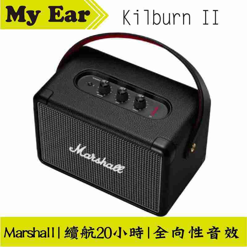 Marshall Kilburn II 攜帶式藍牙喇叭 經典黑 | My Ear 耳機專門店