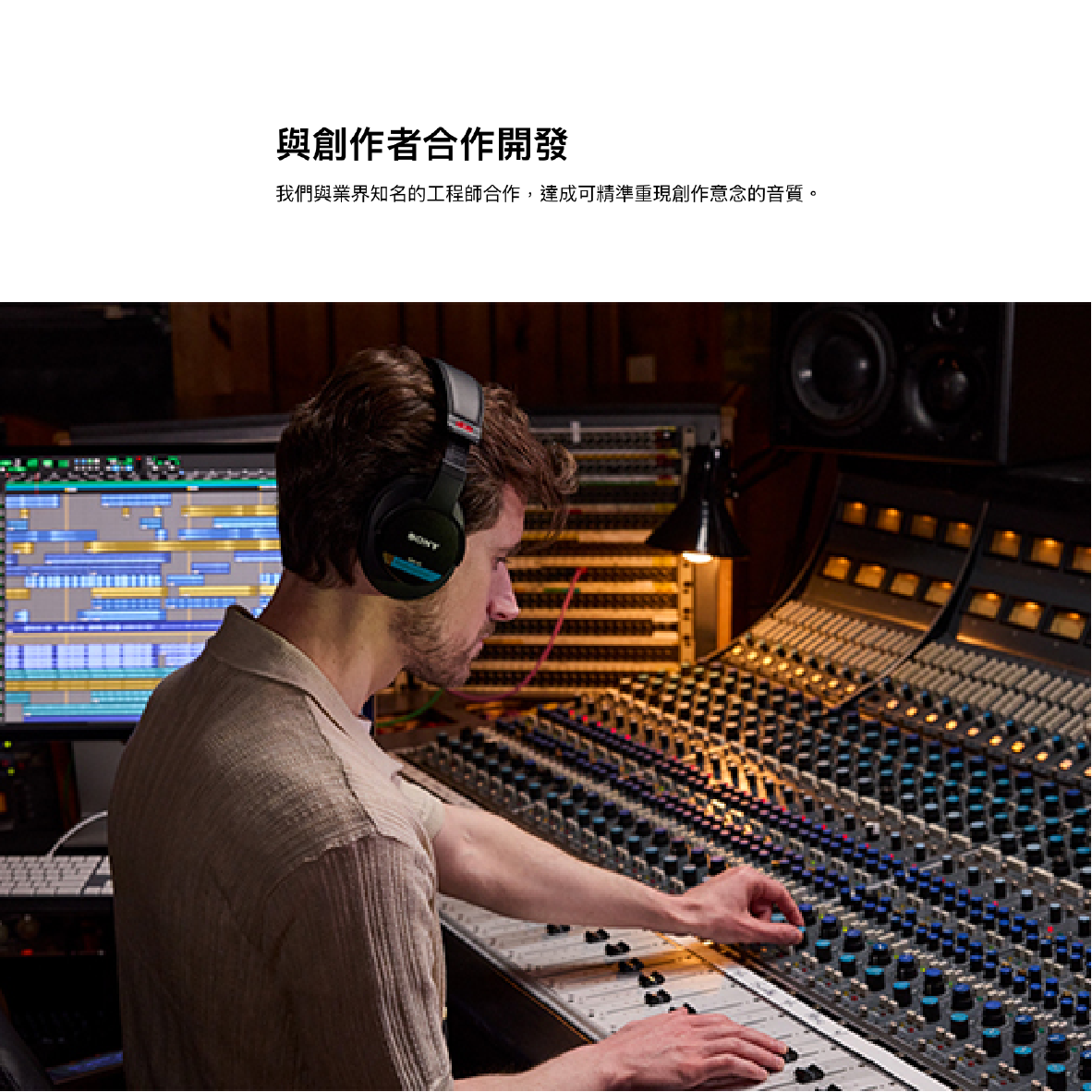 SONY 索尼 MDR-M1 可換線 錄音室 封閉式 監聽耳機 | My Ear 耳機專門店