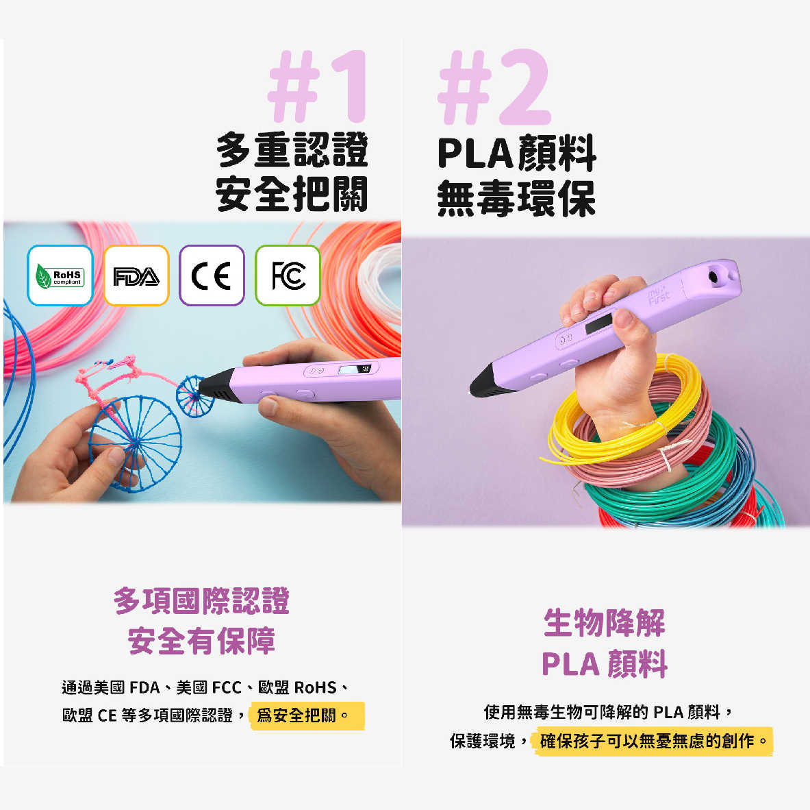 myFirst 3D Pen Artist 粉藍色 溫度控制 12歲以上適用 3D列印筆 | My Ear 耳機專門店