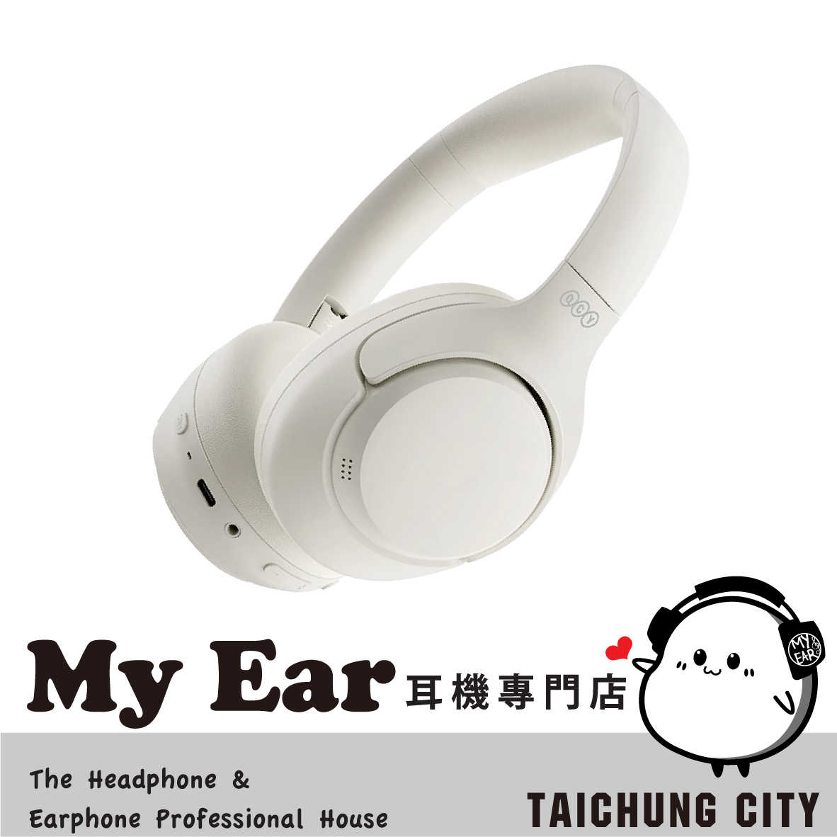 QCY H3 黎明白 有線連線 通透模式 多點連線 60HR續航 降噪 藍芽 耳罩式 耳機 | My Ear 耳機專門店