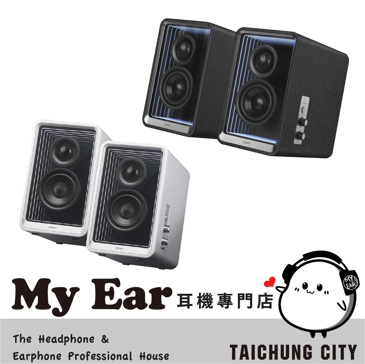 EDIFIER 漫步者 QR65 重低音輸出 多元輸入 2.0聲道 桌面 藍牙揚聲器 | My Ear 耳機專門店