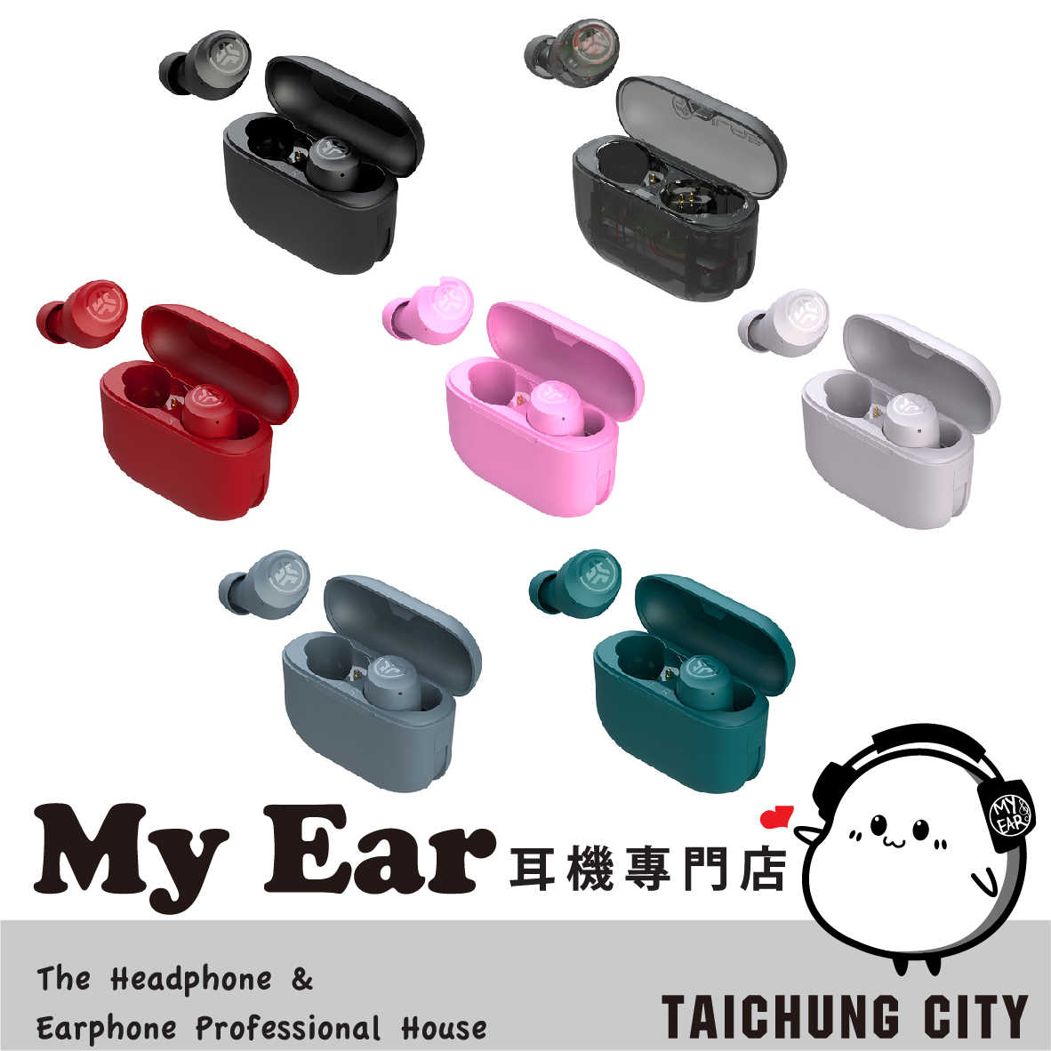 JLab Go Air POP 櫻桃紅 語音助理 雙耳連線 真無線 藍牙 耳機 |  | My Ear 耳機專門店