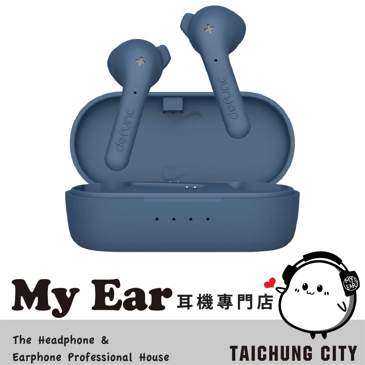 Defunc True Music True Basic 藍色 真無線 藍牙 耳機 | My Ear 耳機專門店