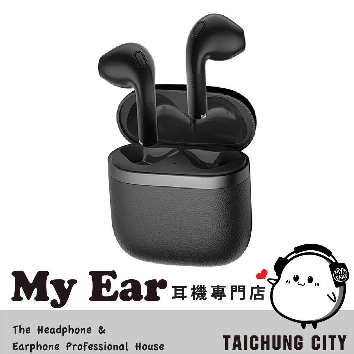 EDIFIER 漫步者 W200T 黑 超低延遲 多點連線 IP54防水 真無線 藍牙耳機 | My Ear 耳機專門店