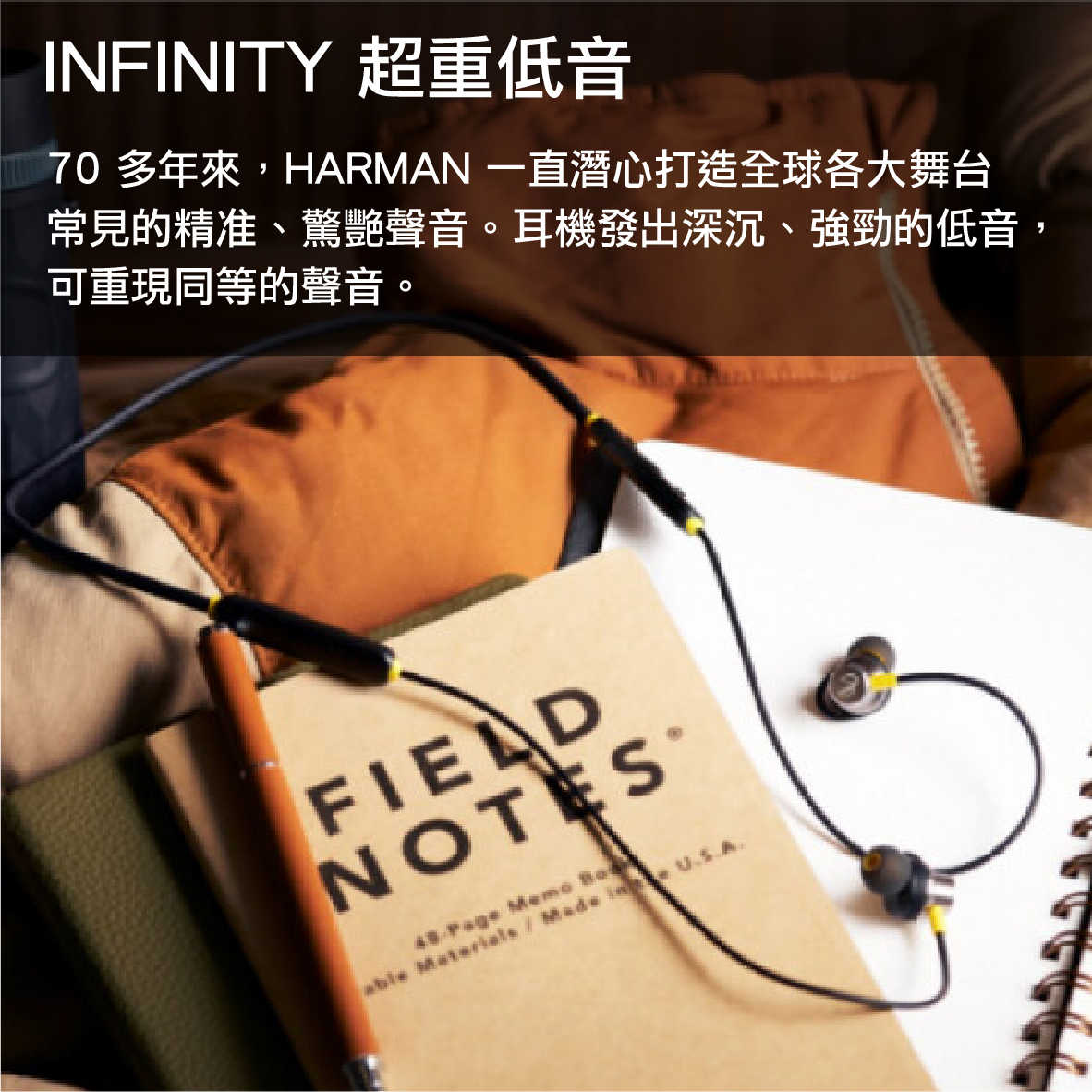 Infinity TRANZ N320 磁性線纜 三鍵線控 麥克風 無線 藍牙耳機 | My Ear 耳機專門店